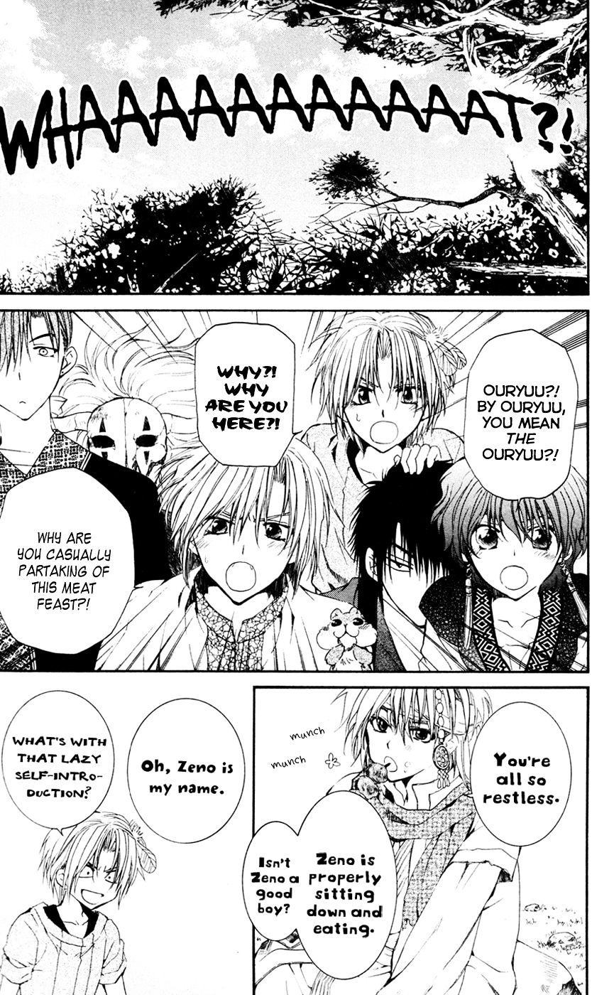 Page 16 of Chapter 42