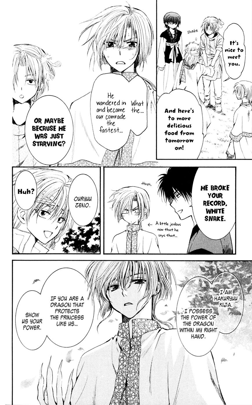 Page 21 of Chapter 42