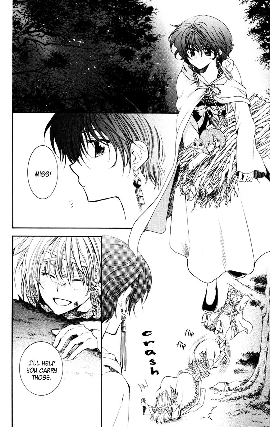Page 27 of Chapter 42