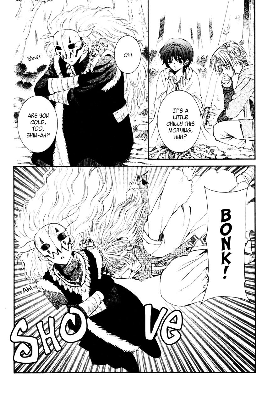 Page 2 of Chapter 43