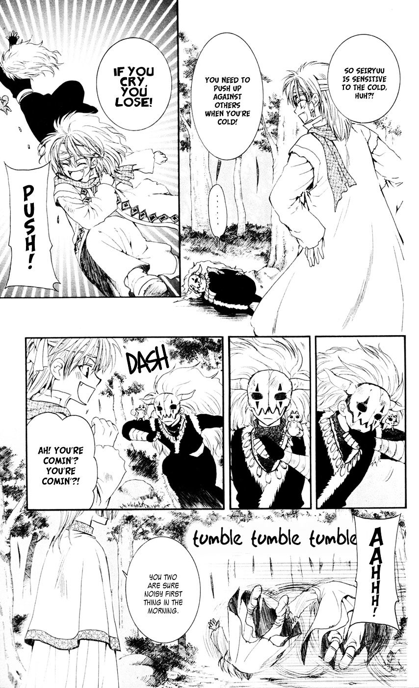 Page 3 of Chapter 43
