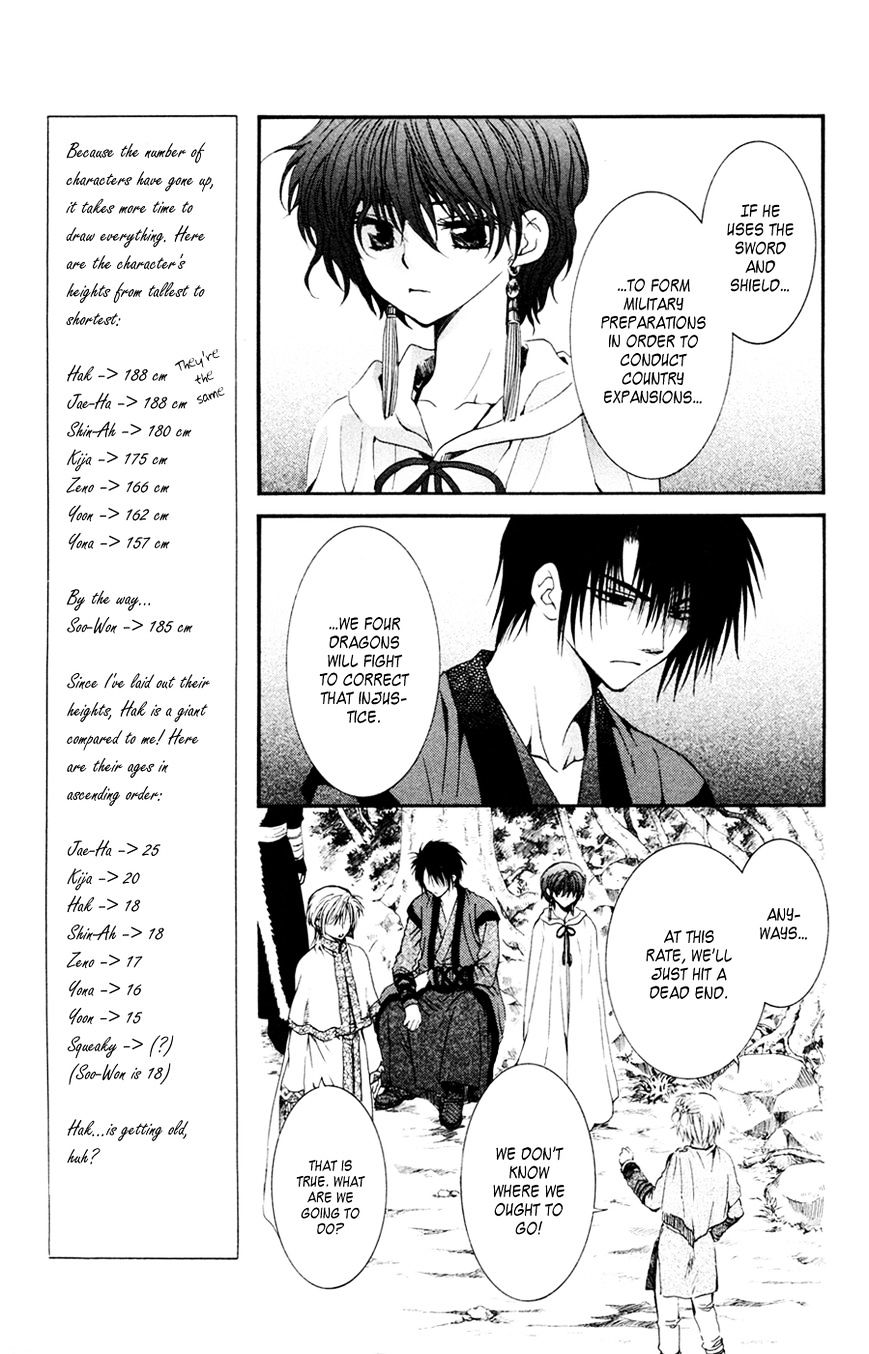 Page 7 of Chapter 43