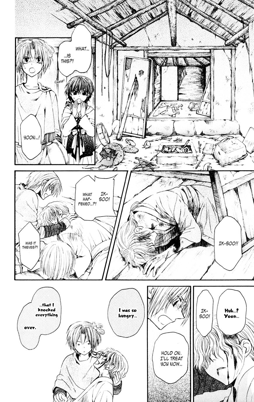 Page 10 of Chapter 43