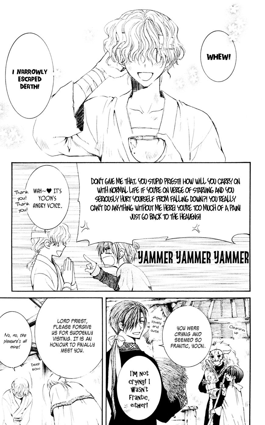 Page 11 of Chapter 43
