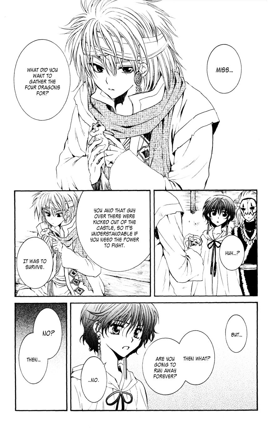 Page 15 of Chapter 43