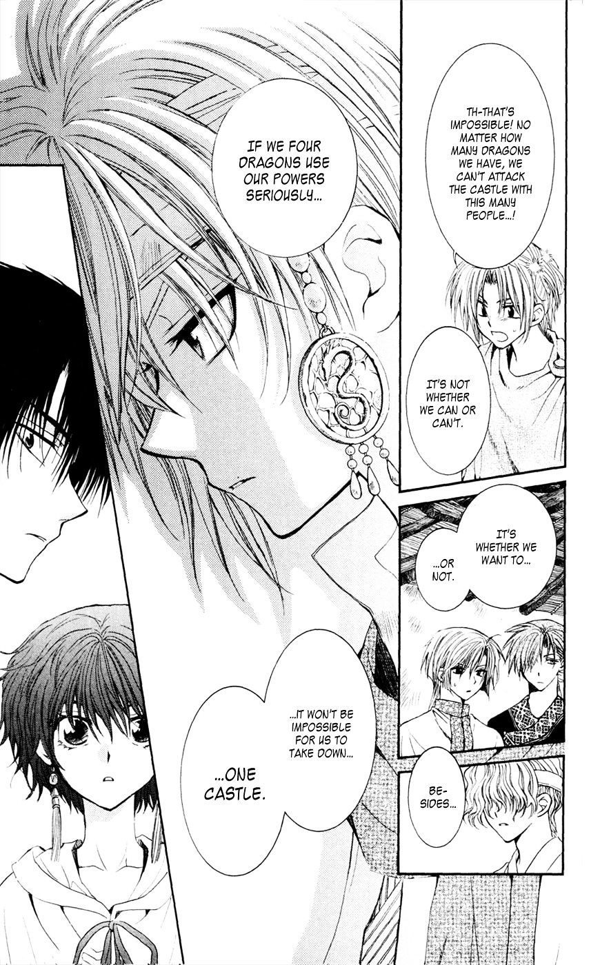 Page 17 of Chapter 43