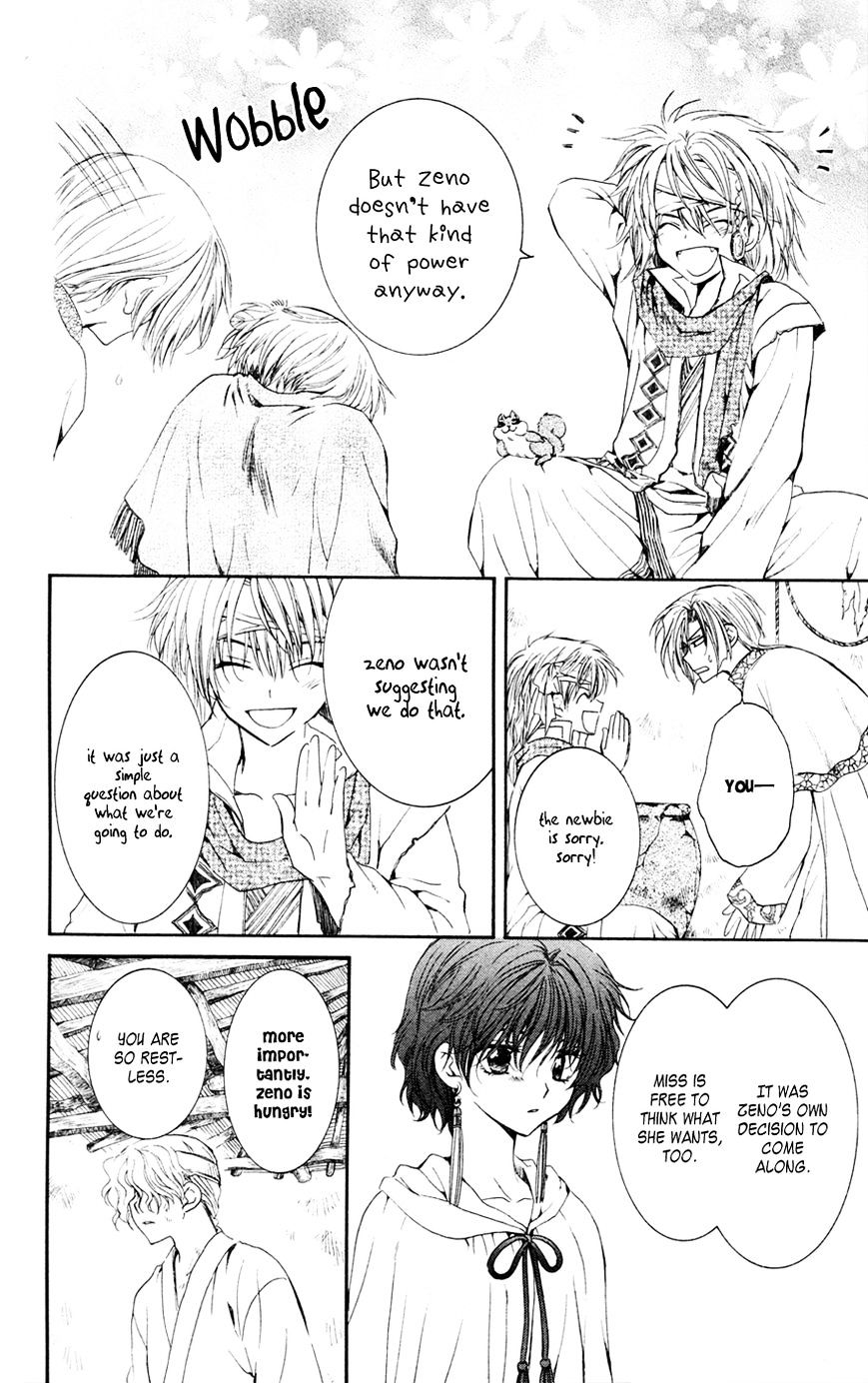 Page 18 of Chapter 43
