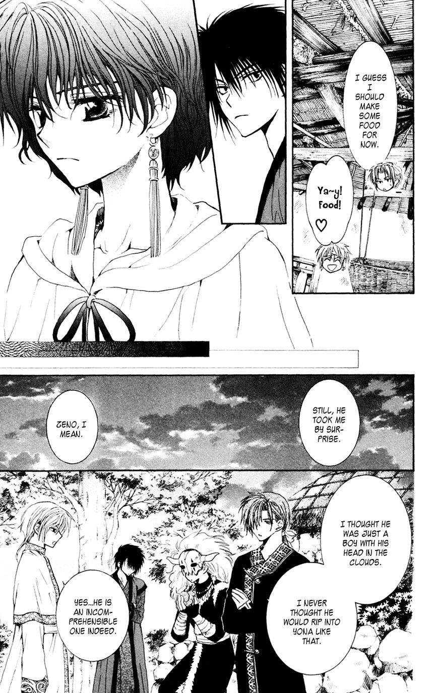 Page 19 of Chapter 43