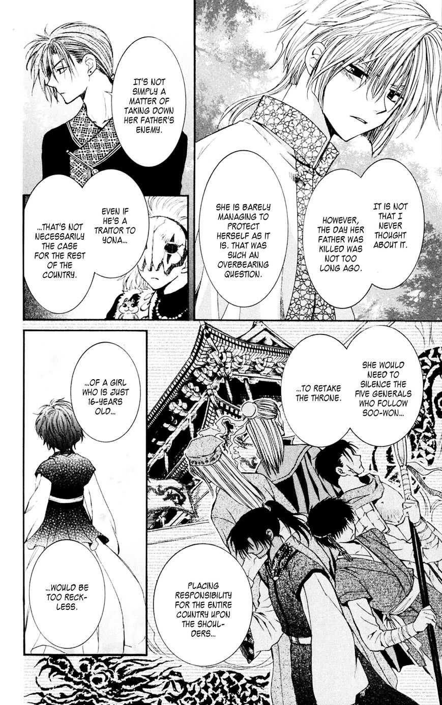 Page 20 of Chapter 43