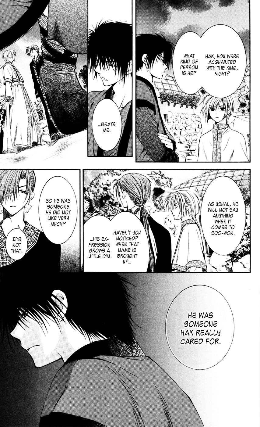 Page 21 of Chapter 43
