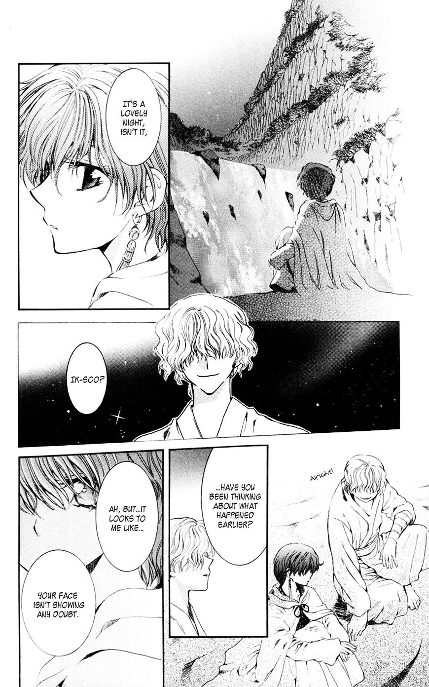 Page 22 of Chapter 43