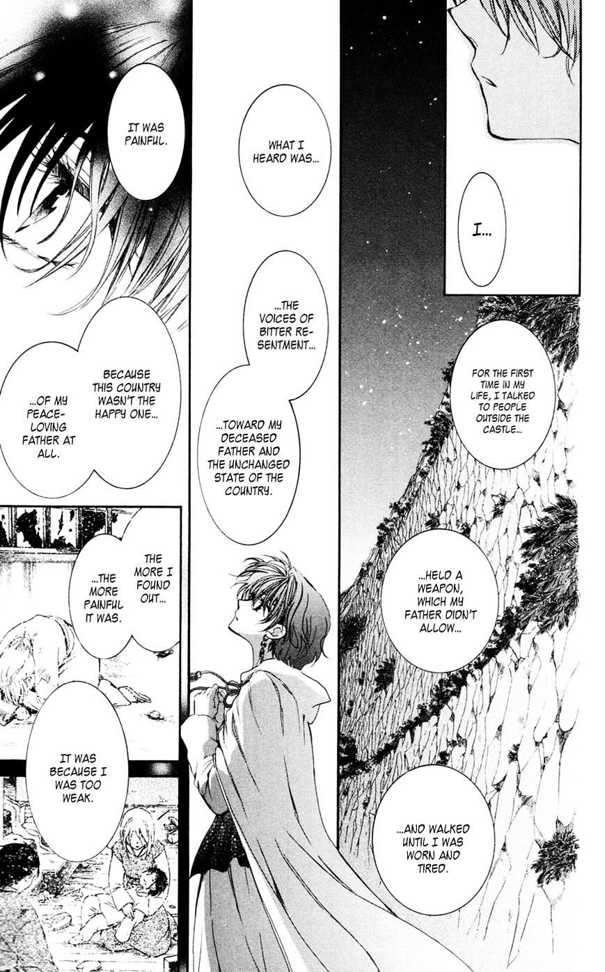 Page 23 of Chapter 43