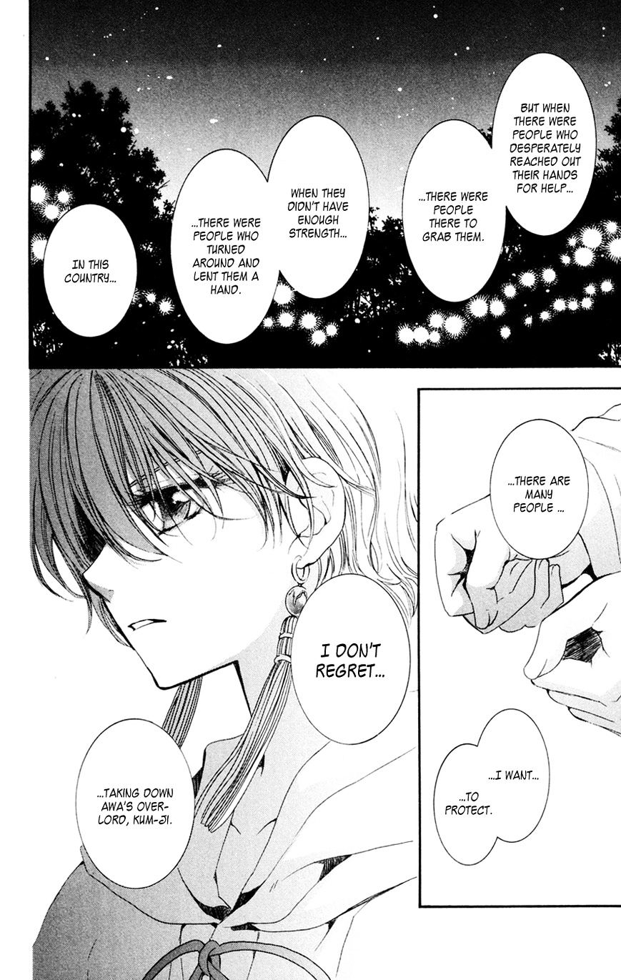 Page 24 of Chapter 43