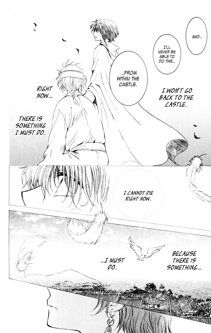 Page 26 of Chapter 43