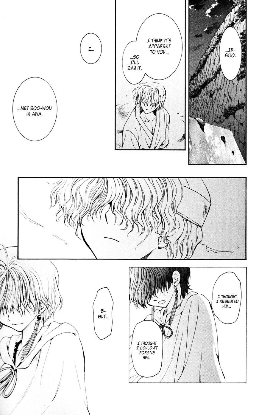 Page 27 of Chapter 43