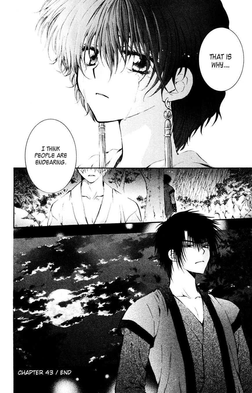 Page 30 of Chapter 43