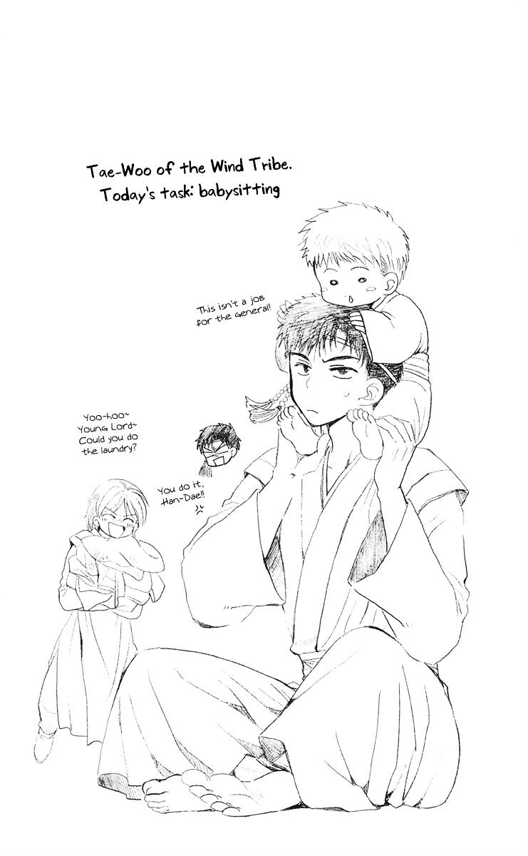 Page 4 of Chapter 44
