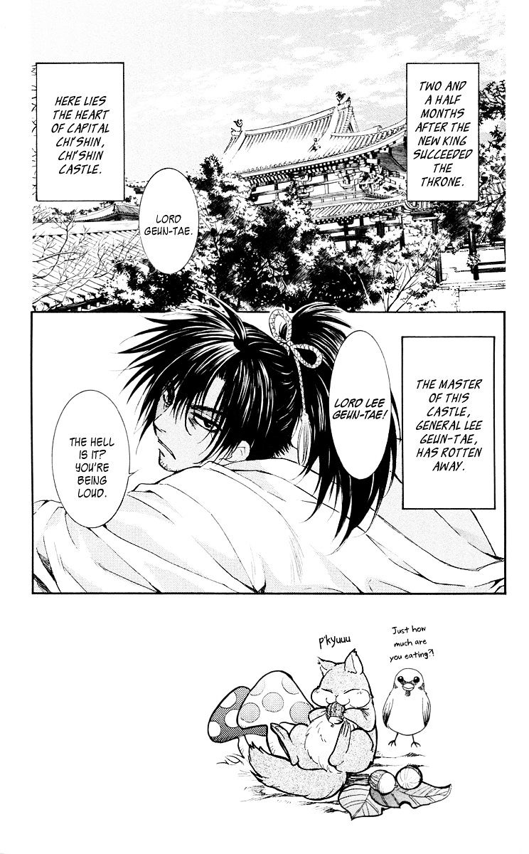 Page 5 of Chapter 44