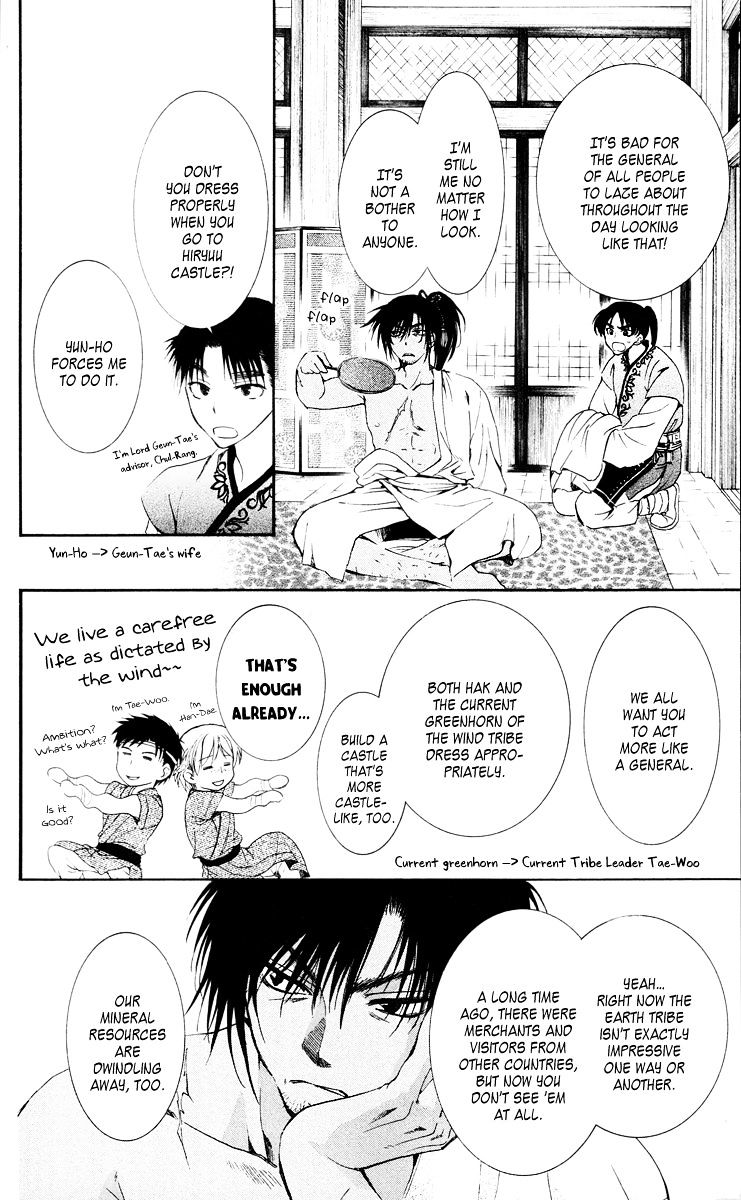 Page 6 of Chapter 44