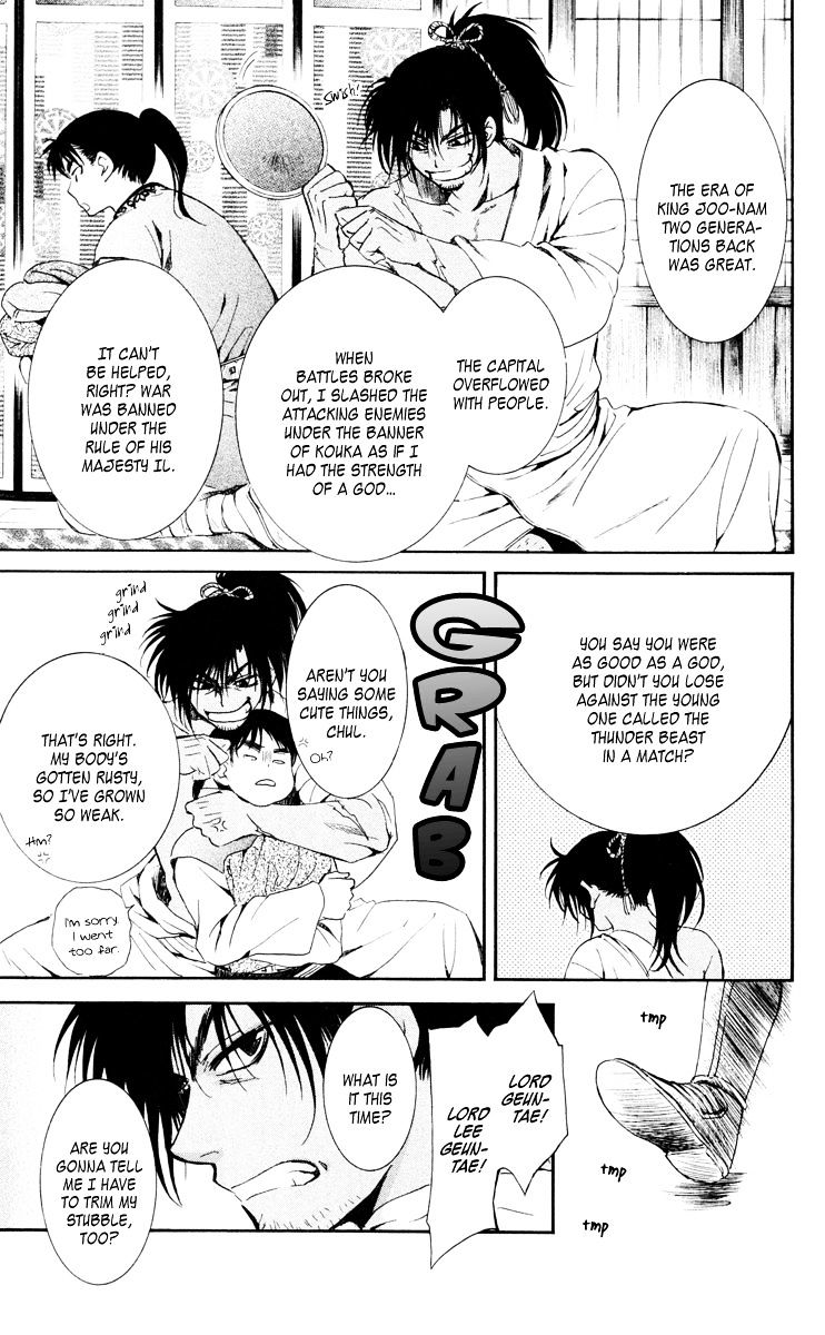 Page 7 of Chapter 44
