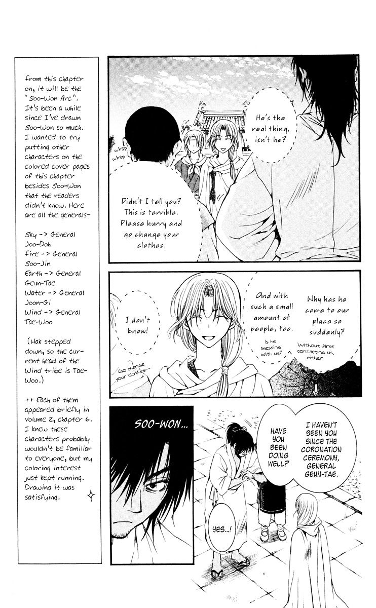 Page 9 of Chapter 44