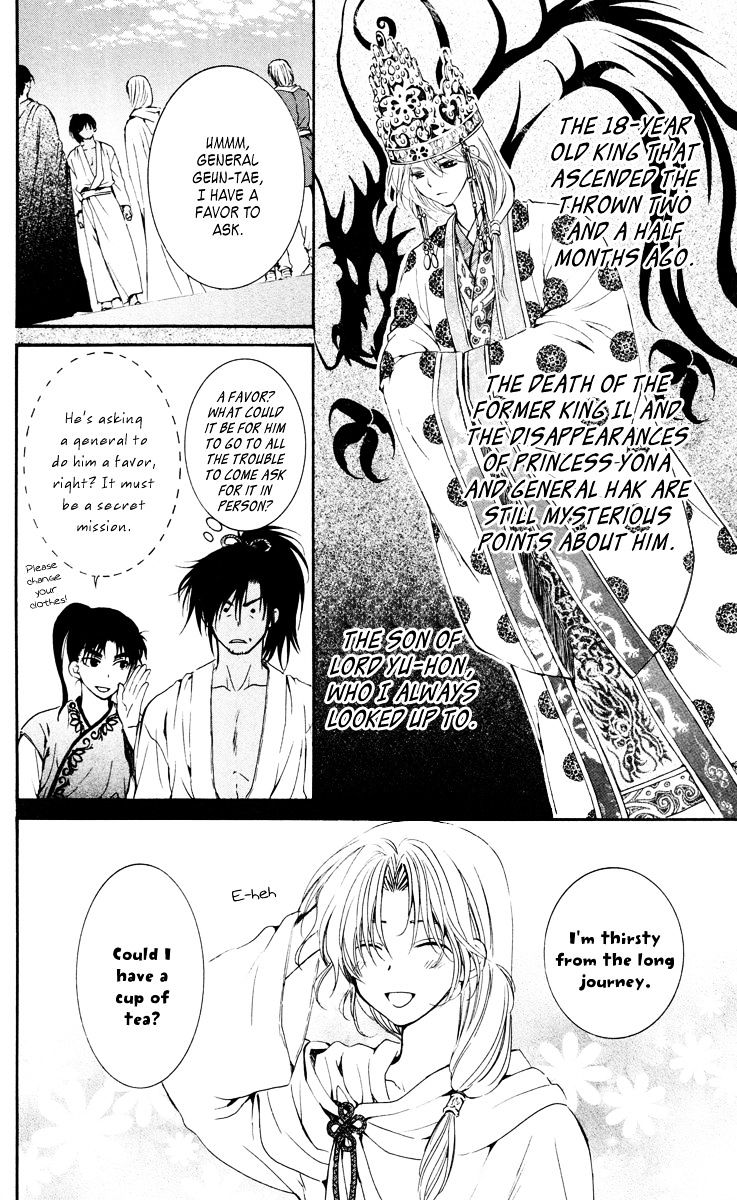 Page 10 of Chapter 44