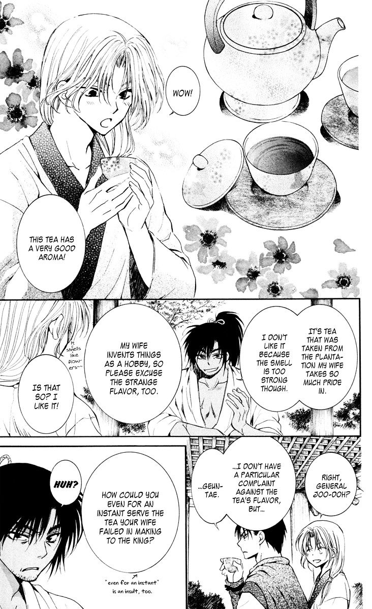 Page 11 of Chapter 44