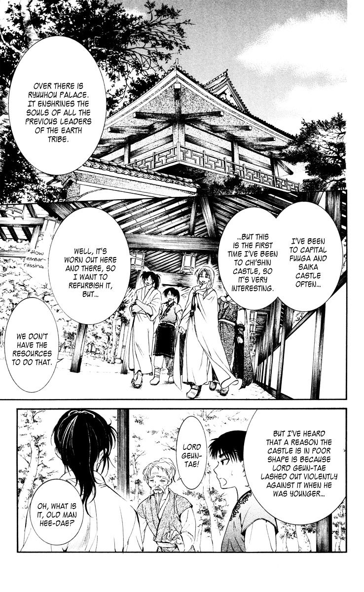 Page 15 of Chapter 44