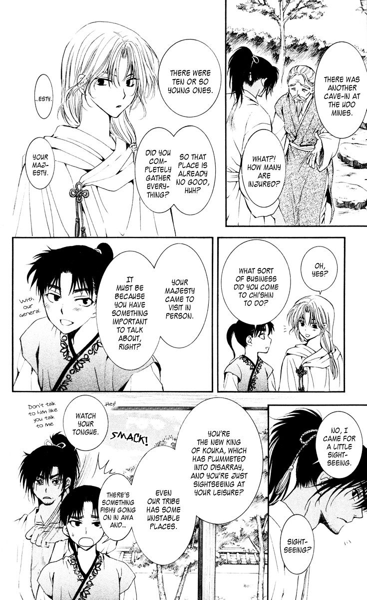 Page 16 of Chapter 44