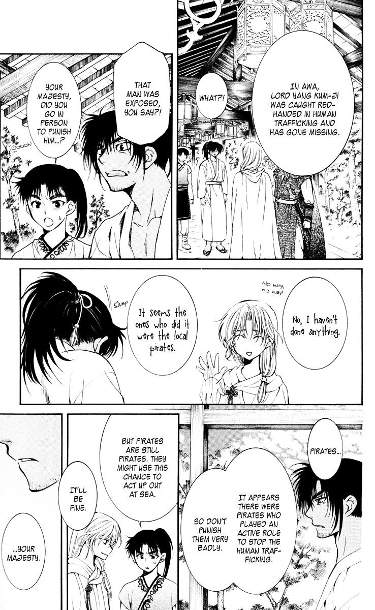 Page 17 of Chapter 44