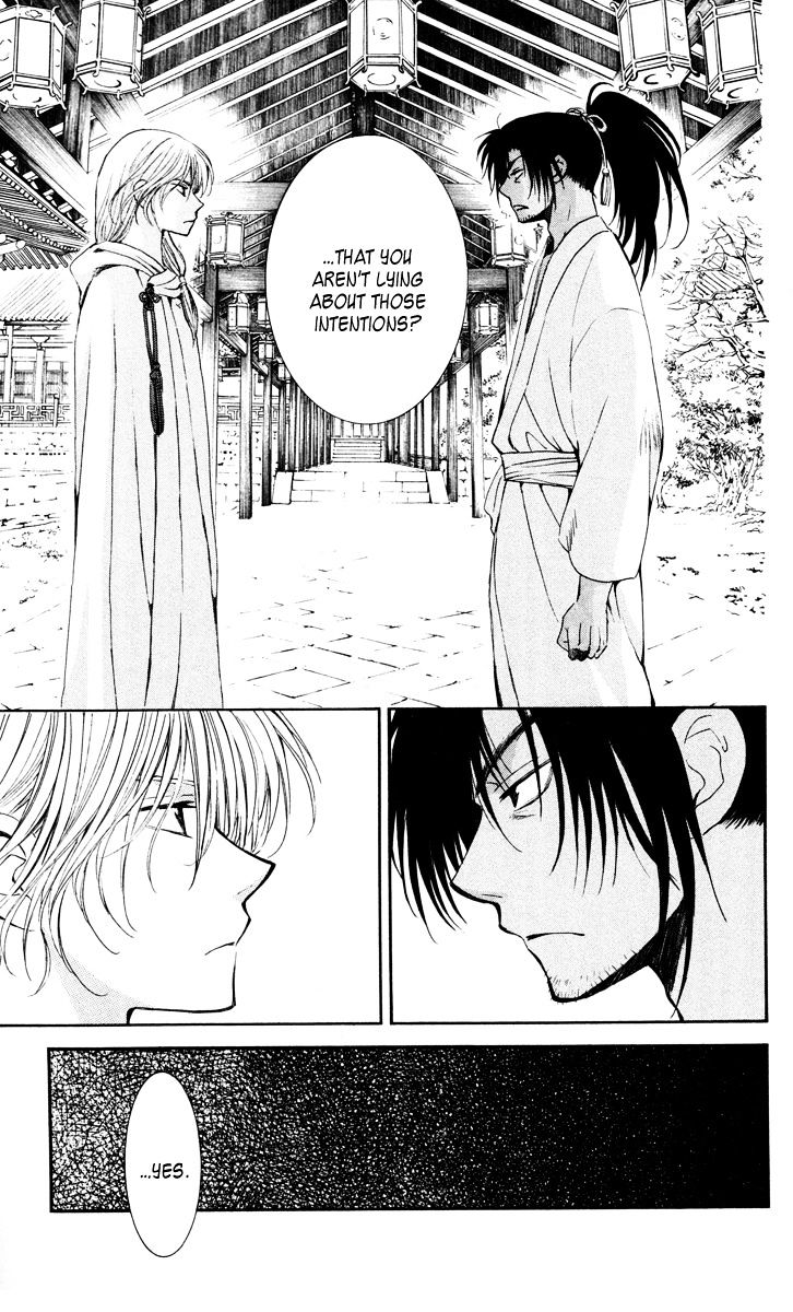 Page 21 of Chapter 44