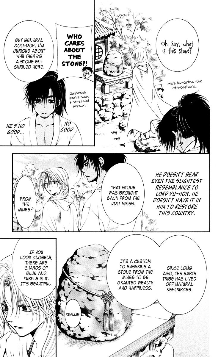 Page 23 of Chapter 44