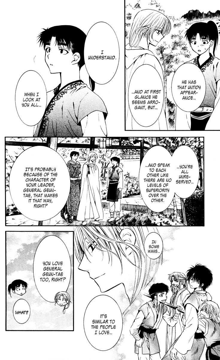 Page 26 of Chapter 44