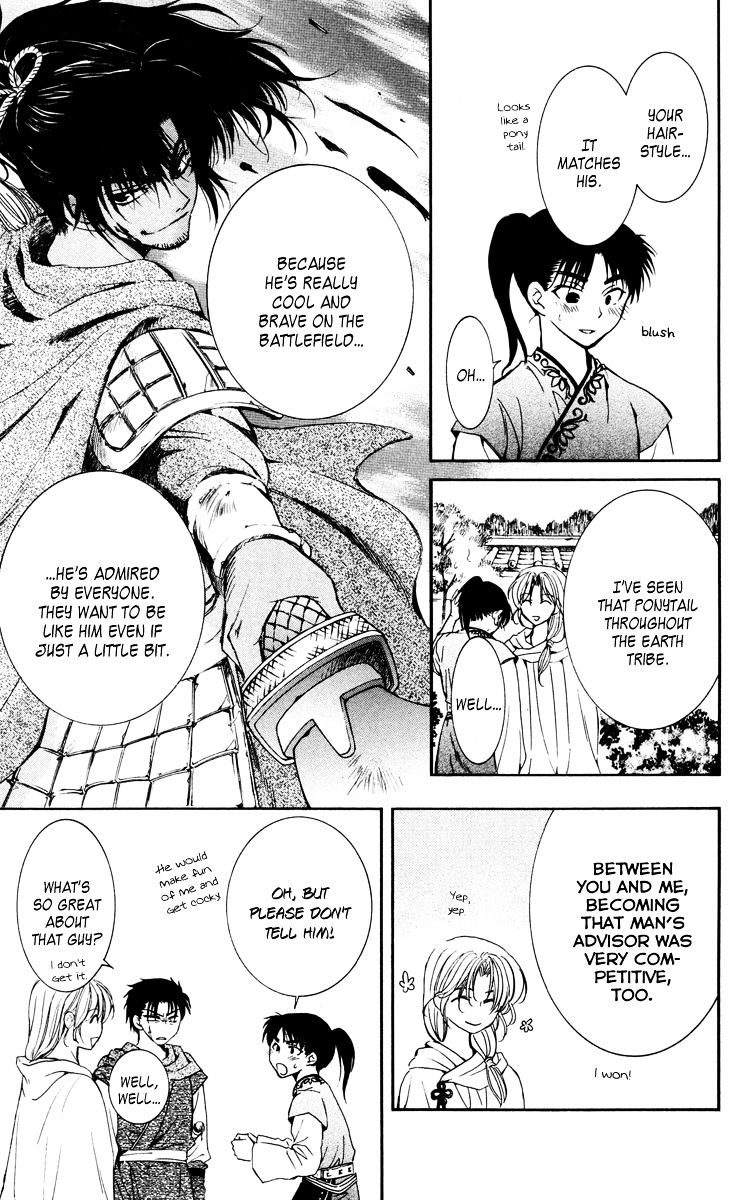Page 27 of Chapter 44