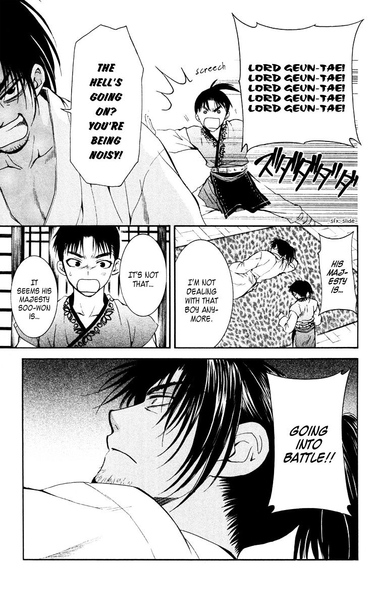 Page 29 of Chapter 44