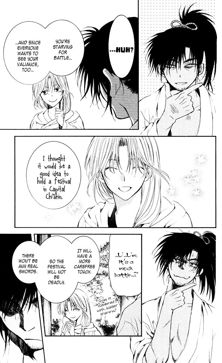 Page 31 of Chapter 44