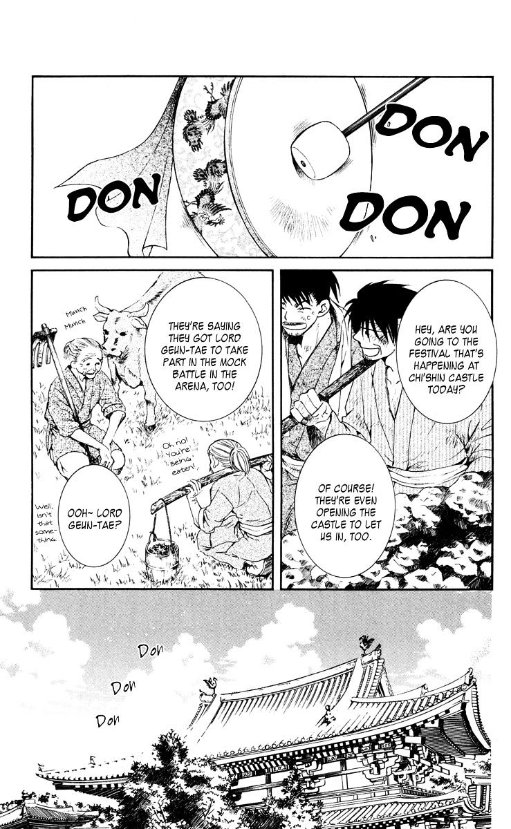 Page 1 of Chapter 45