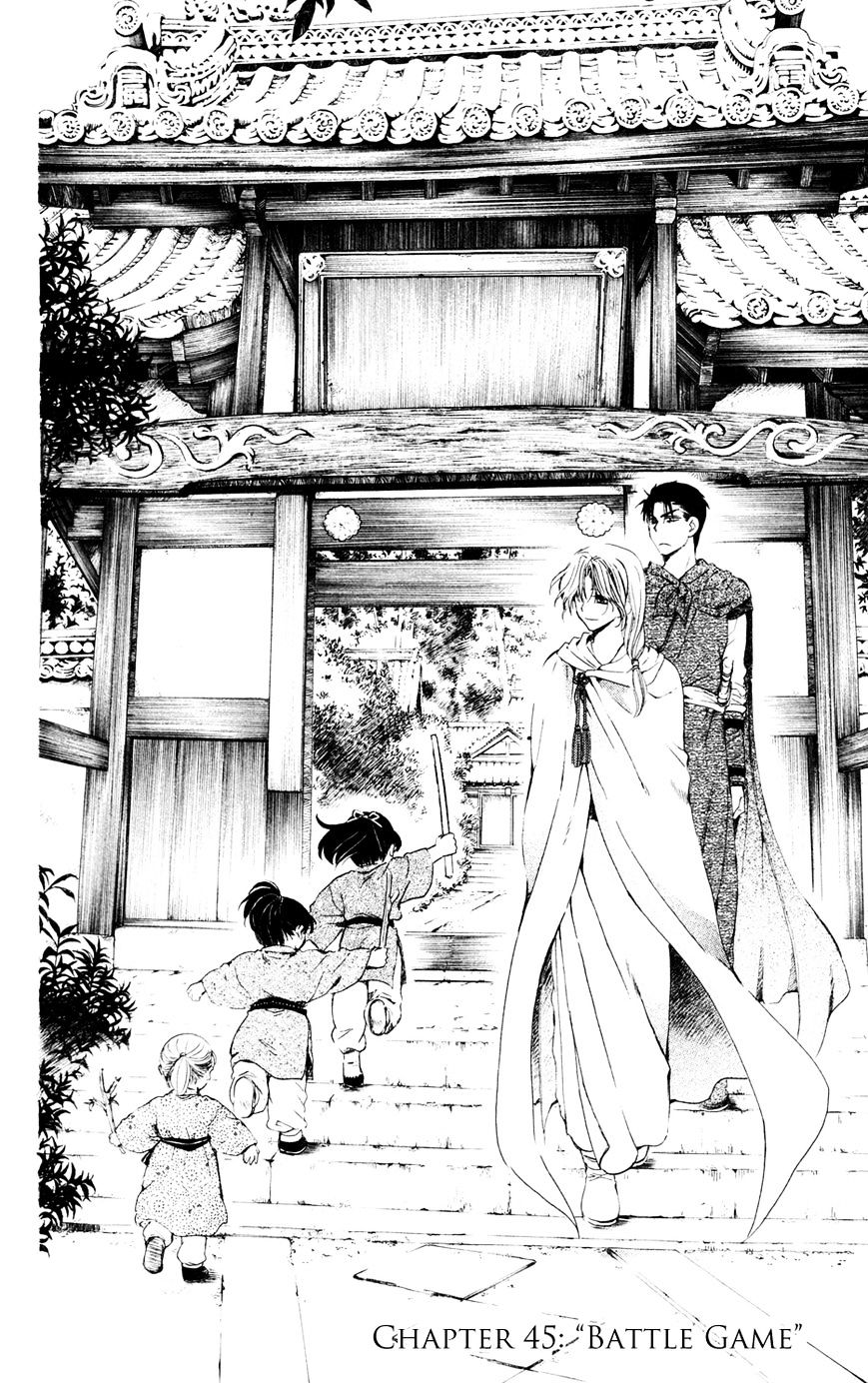 Page 2 of Chapter 45