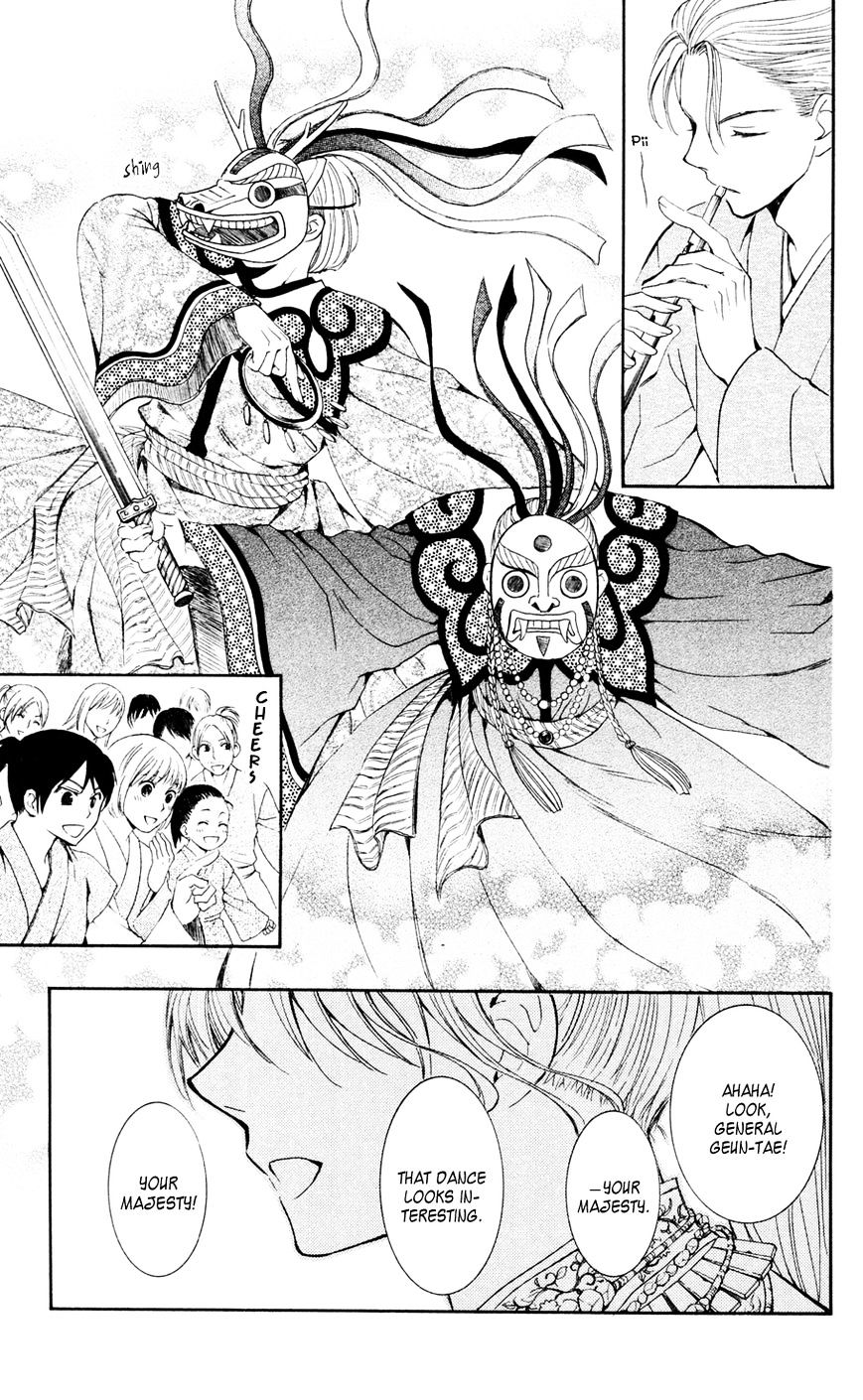 Page 3 of Chapter 45