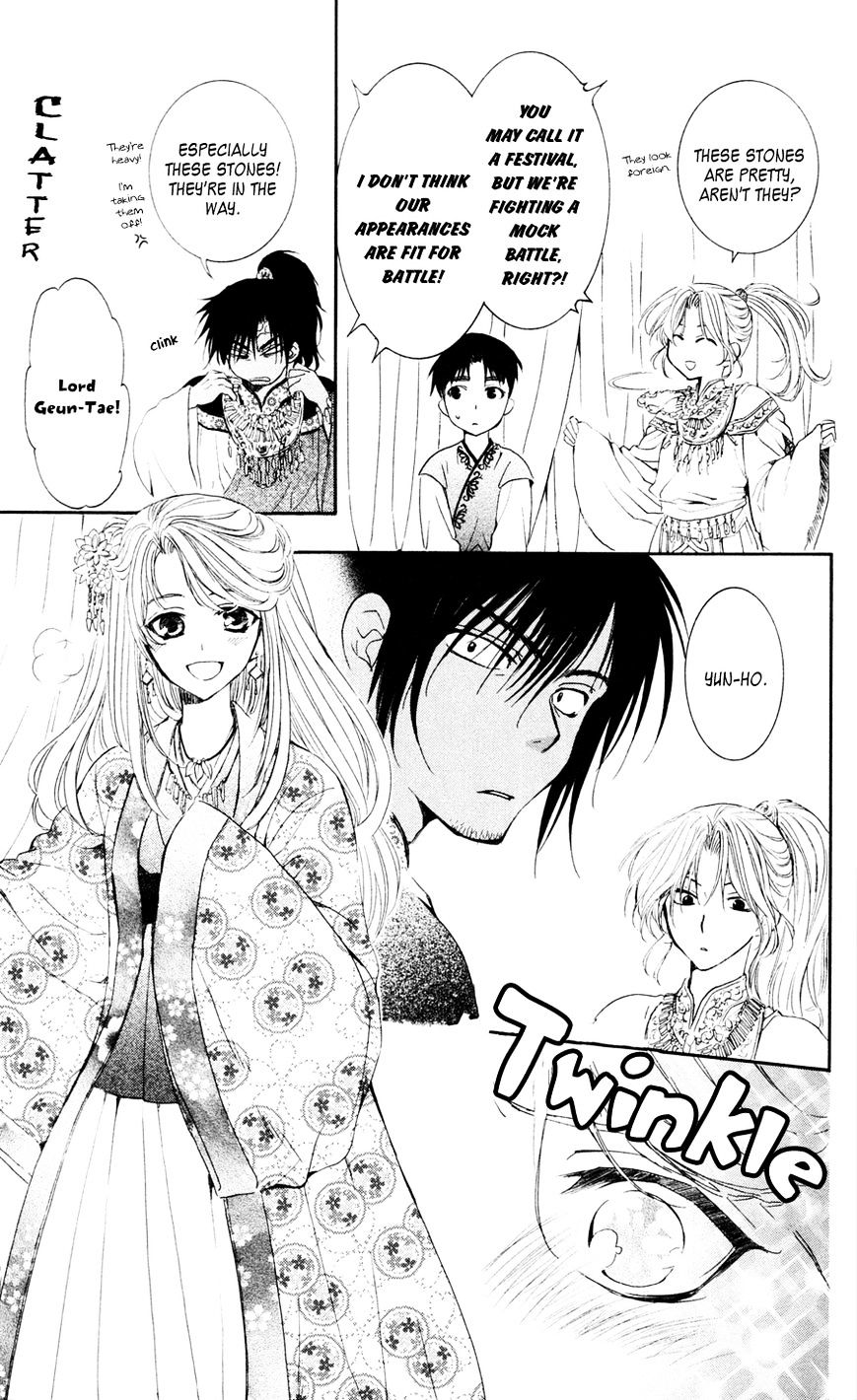 Page 5 of Chapter 45