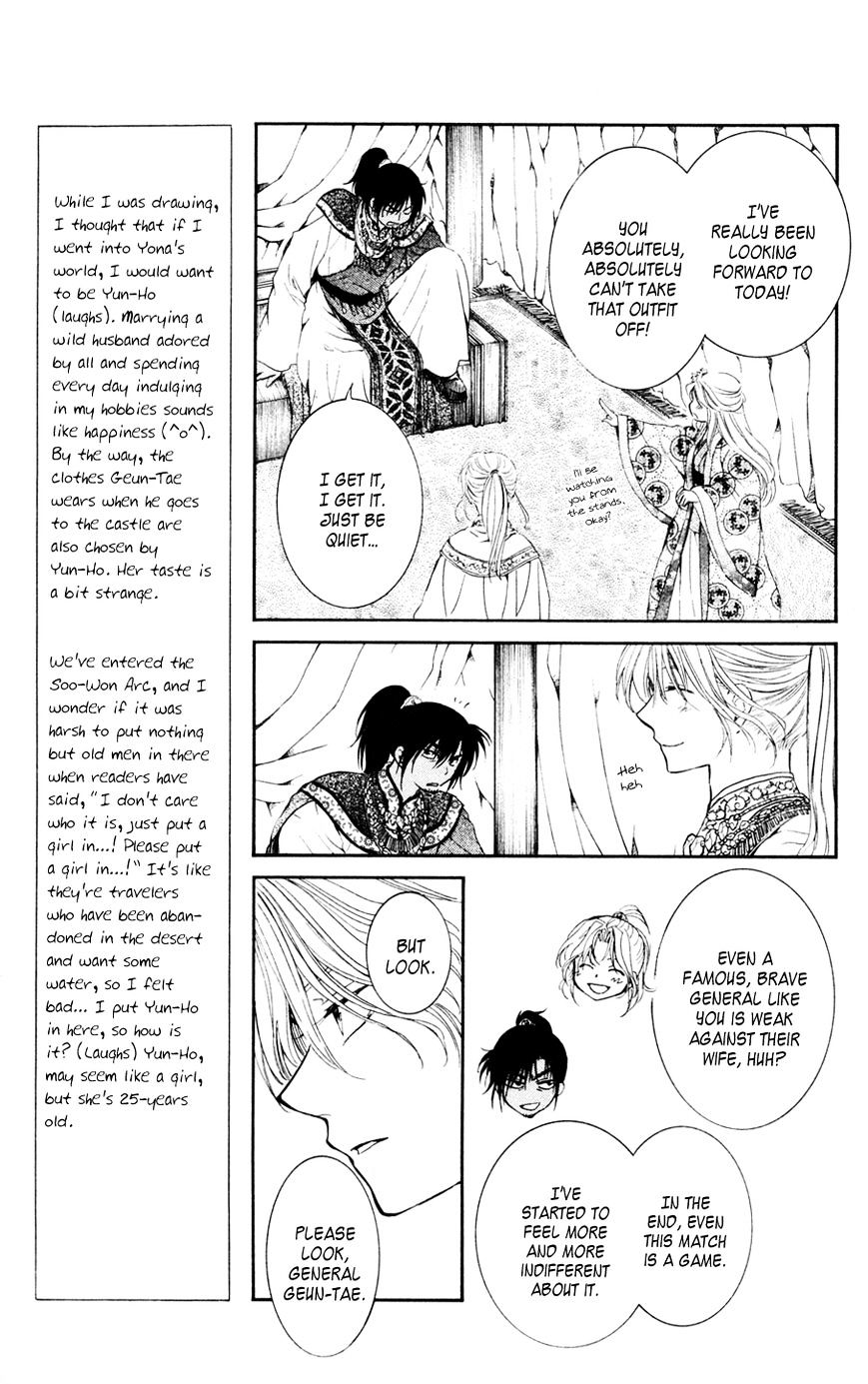 Page 7 of Chapter 45