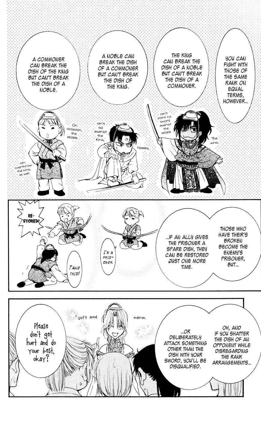 Page 10 of Chapter 45