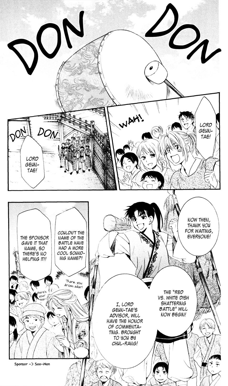 Page 13 of Chapter 45