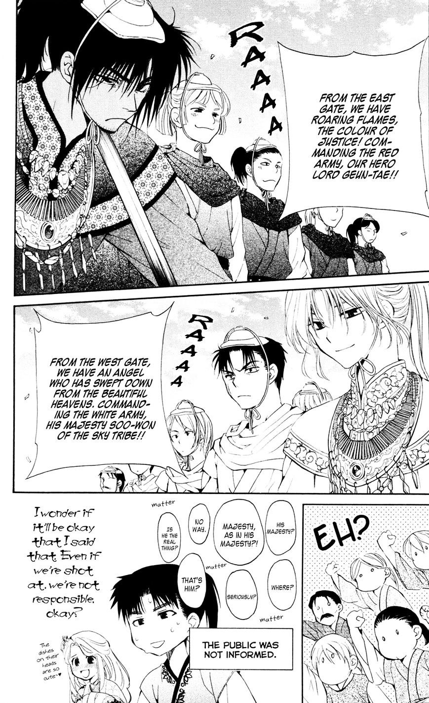 Page 14 of Chapter 45