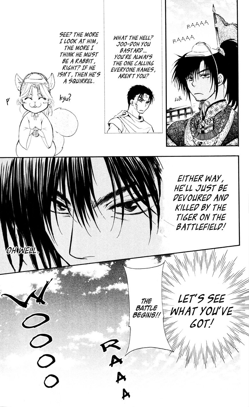 Page 15 of Chapter 45