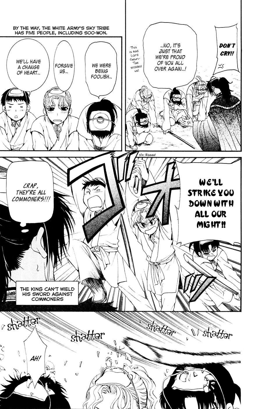 Page 19 of Chapter 45