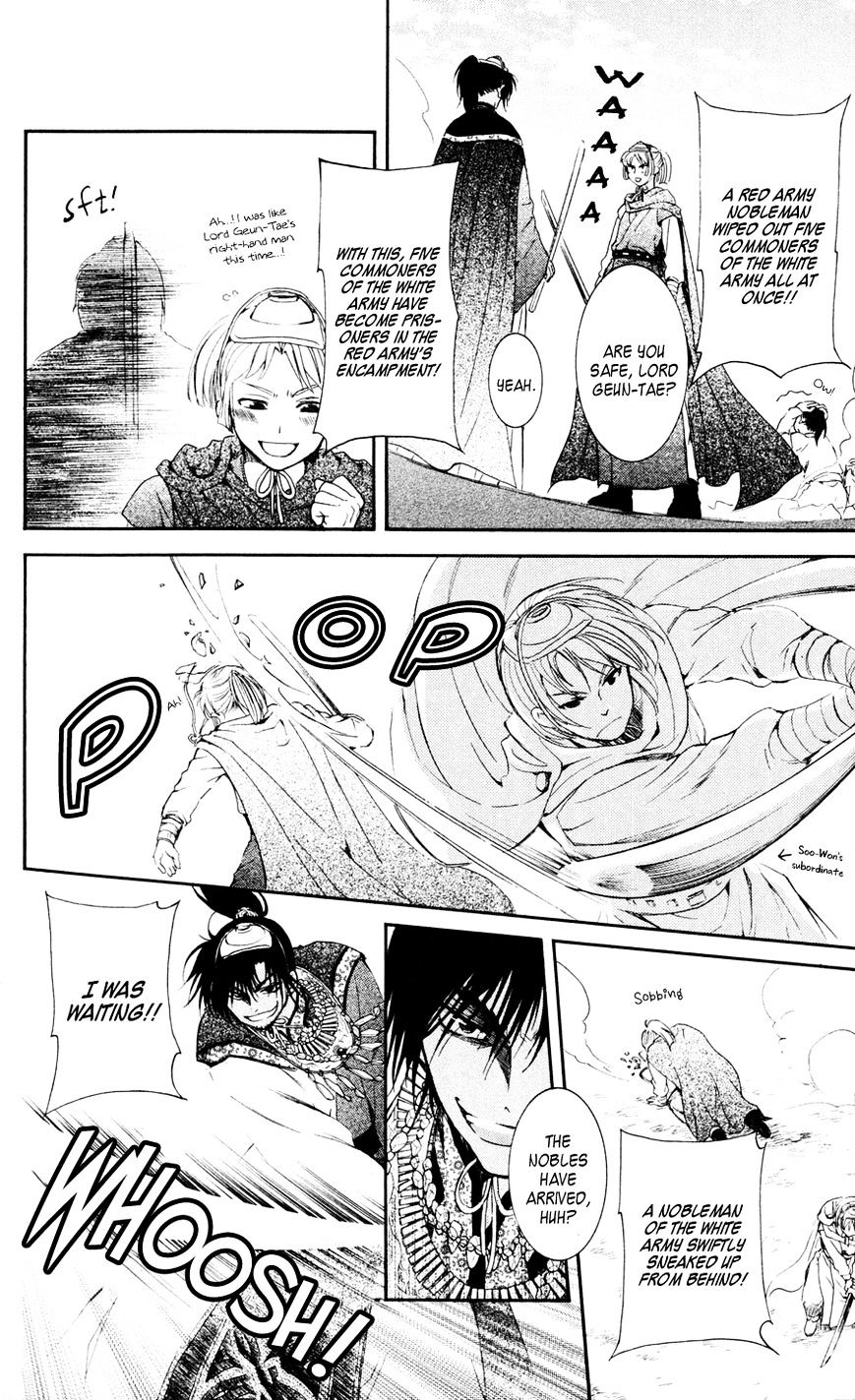 Page 20 of Chapter 45