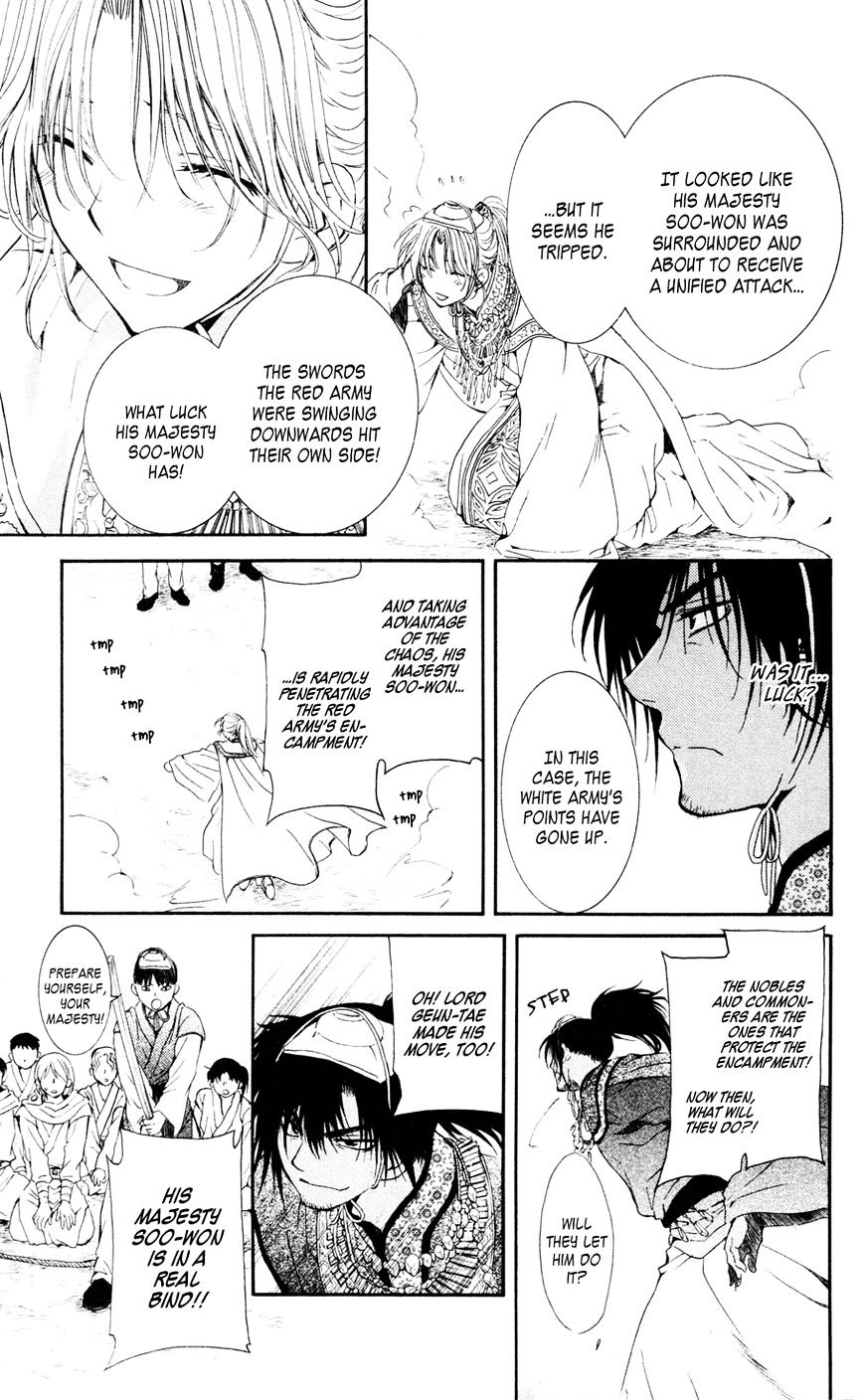 Page 27 of Chapter 45