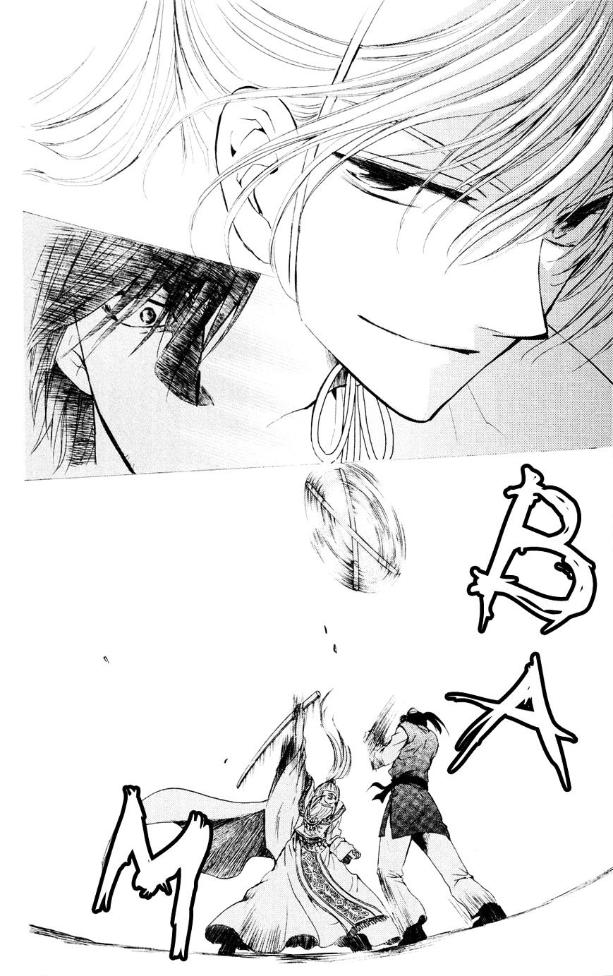 Page 28 of Chapter 45