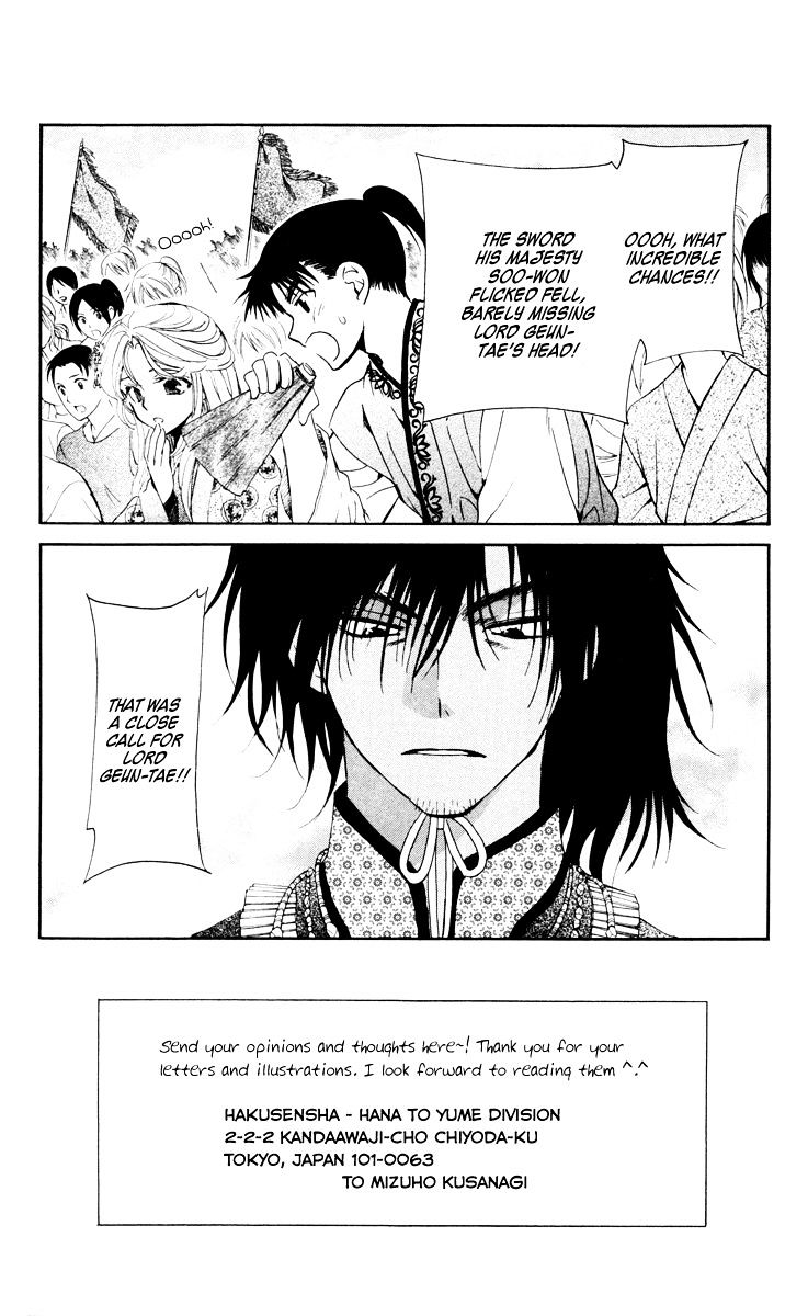 Page 2 of Chapter 46